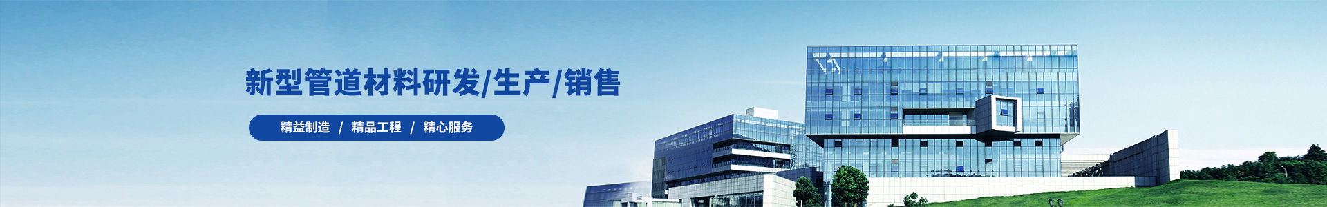 織夢dedecms大氣智能環(huán)保設備類網站模板(帶手機端)-跟版網